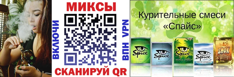 Бутират 1.4BDO  Купить закладки  Семёнов 