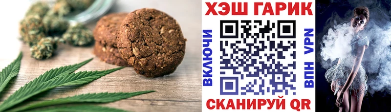 Еда ТГК конопля  Купить закладки  Семёнов 