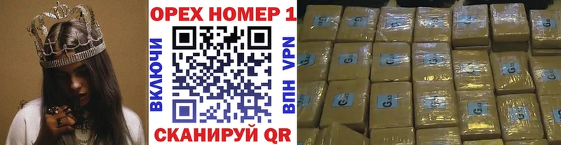 Купить закладки  Семёнов  КОКАИН Эквадор 