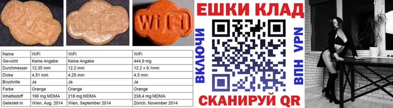 Купить  Семёнов  Ecstasy 280 MDMA 