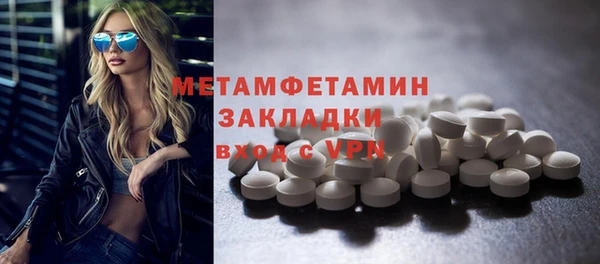 мяу мяу мука Инта