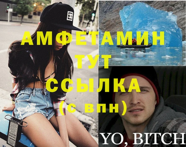 меф VHQ Иннополис