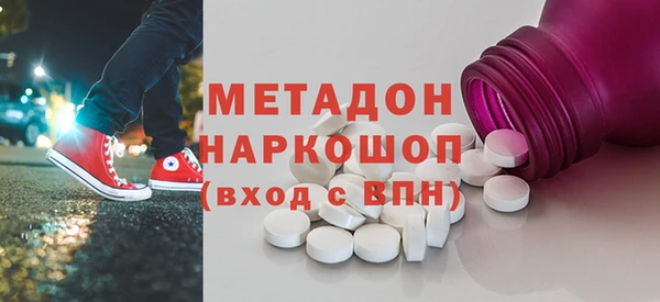 крисы Инсар