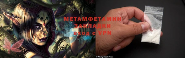 крисы Инсар