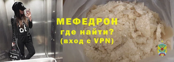 мяу мяу мука Инта
