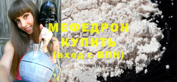 меф VHQ Иннополис