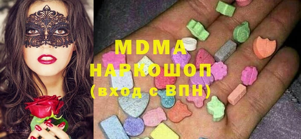 мяу мяу мука Инта