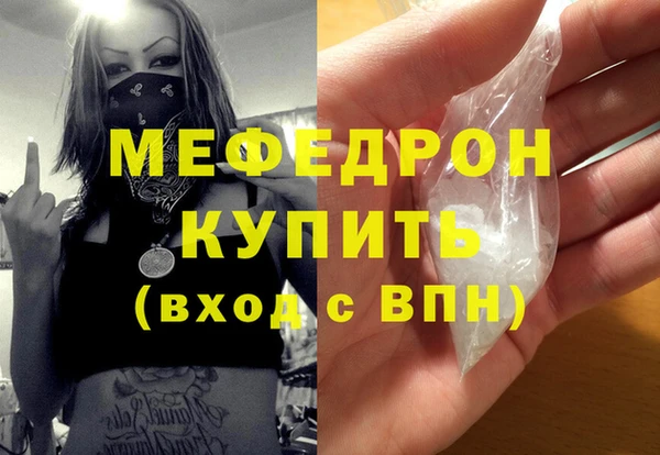 мяу мяу мука Инта