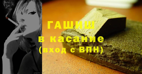 крисы Инсар