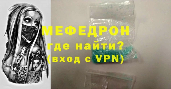 мяу мяу мука Инта