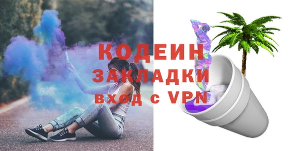 крисы Инсар