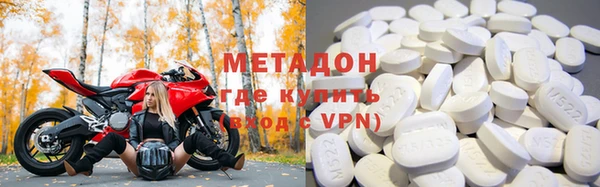 крисы Инсар