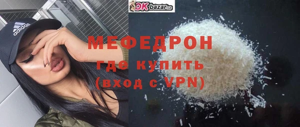 меф VHQ Иннополис