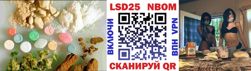 Купить  Семёнов  Лсд 25 экстази кислота 