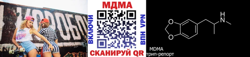 Купить где  Семёнов  MDMA Molly 