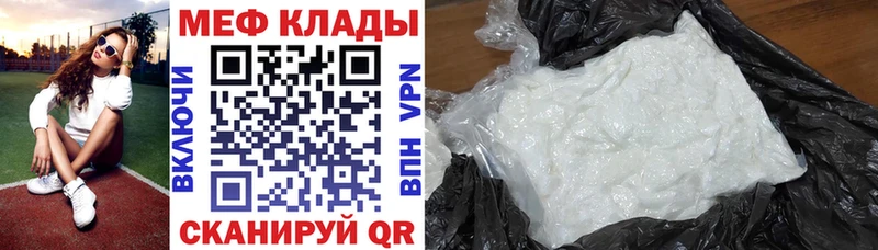 Купить  Семёнов  Меф VHQ 