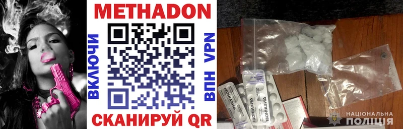 Купить закладки  Семёнов  МЕТАДОН мёд 