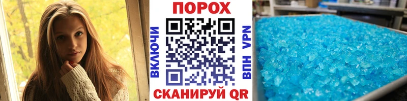 Купить закладки  Семёнов  МЕТАМФЕТАМИН мет 