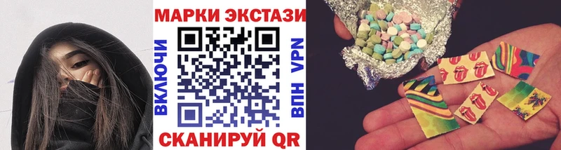 Марки NBOMe 1,5мг  Купить где  Семёнов 