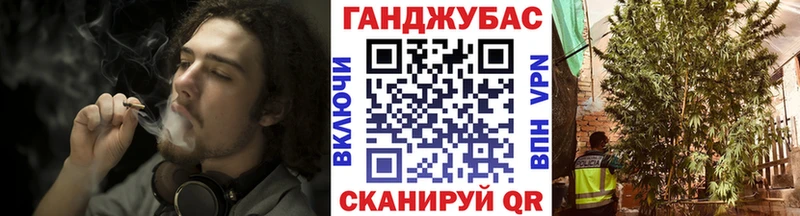 Канабис Amnesia  Купить закладки  Семёнов 